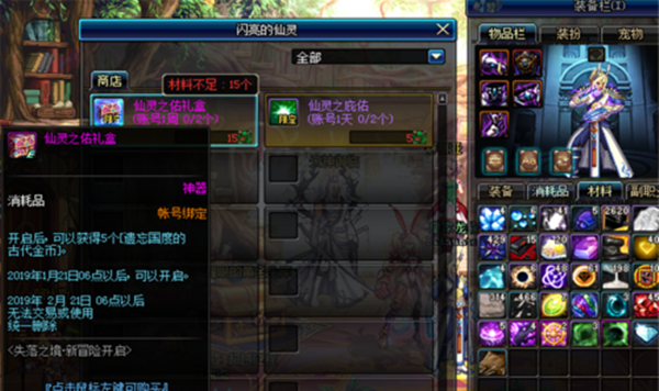 dnf失?????????????? dnf失?????????????? 7