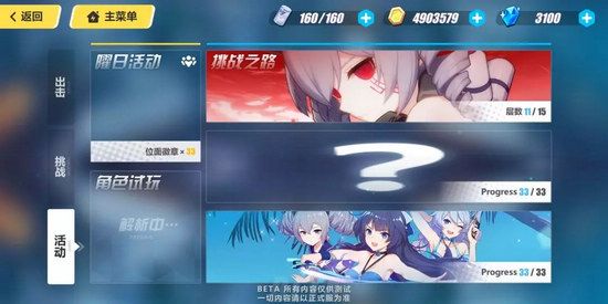 崩??3?????????? 崩??3???????????? 1