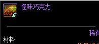DNF????????巧???? DNF???巧?????????????? 1