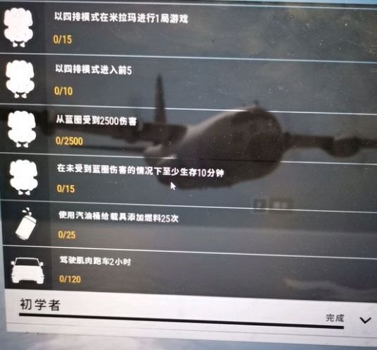 ?????驾驶????????任?????? ?????=???? 1