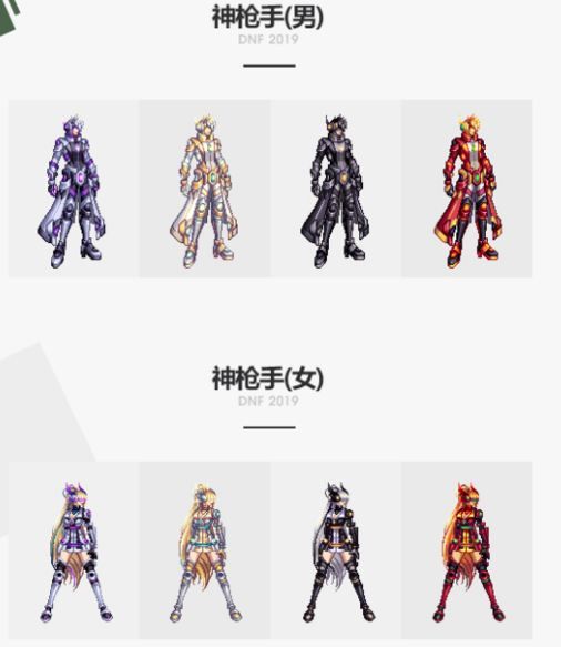 dnf2019???????? ????dnf2019?????? 6