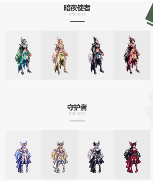 dnf2019???????? ????dnf2019?????? 5