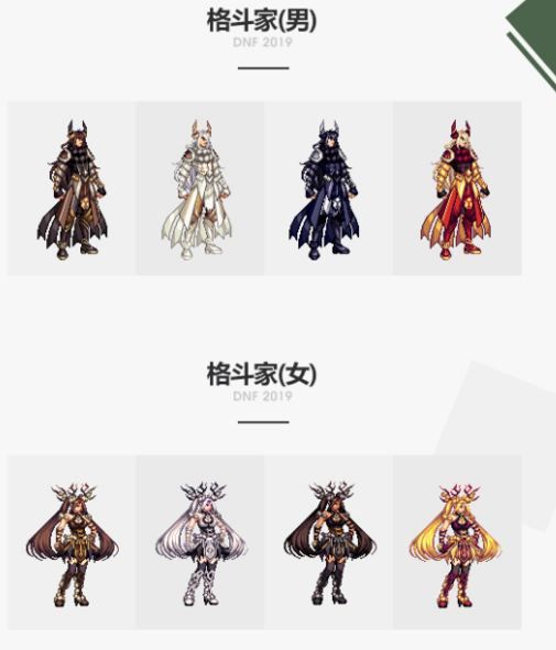 dnf2019???????? ????dnf2019?????? 7