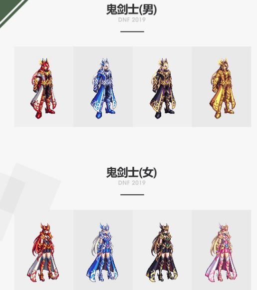 dnf2019???????? ????dnf2019?????? 1