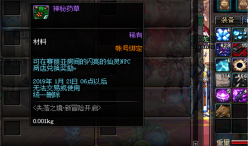 DNF失?????????????? DNF失??????????????? 1