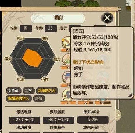??起????模??????????? ??起????模??????????? 9