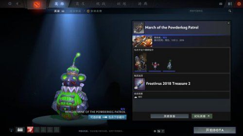 Dota2???????????II????? Dota2???????????II?? 8