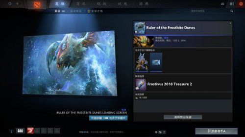 Dota2???????????II????? Dota2???????????II?? 4