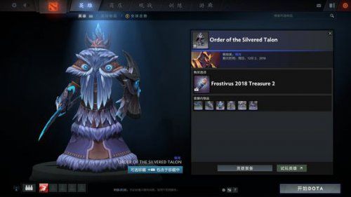 Dota2???????????II????? Dota2???????????II?? 15