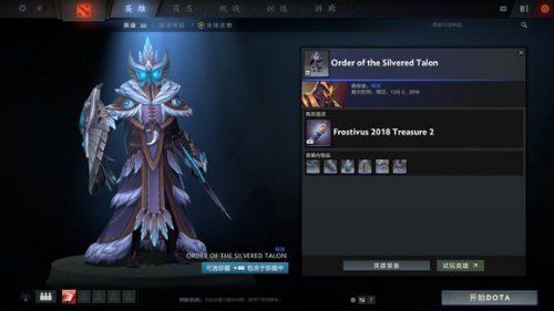 Dota2???????????II????? Dota2???????????II?? 12