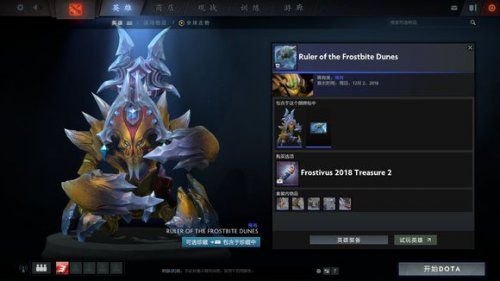 Dota2???????????II????? Dota2???????????II?? 2