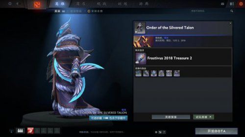 Dota2???????????II????? Dota2???????????II?? 14