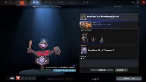 Dota2???????????II????? Dota2???????????II?? 7