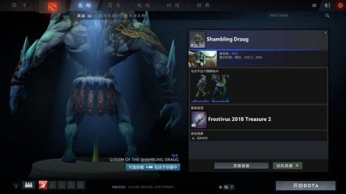 Dota2???????????II????? Dota2???????????II?? 19