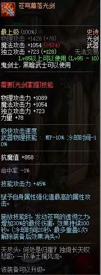 dnf95??????穹??????????? 鬼????穹??????? 2