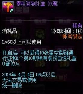 dnf?0????天空?????? dnf?0????天空??? 3