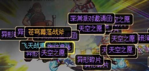dnf??穹??????? dnf??穹???????? 1