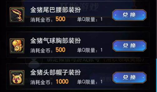 DNF???????????? DNF????巴???????头?帽???????? 1