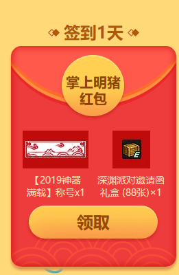 DNF2019??满载称?????? DNF2019??满载称????? 1