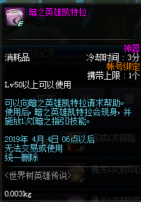 DNF?????????说??就解???? DNF??????????就达???? 4