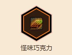 dnf???巧???????? dnf???巧?????????? 1