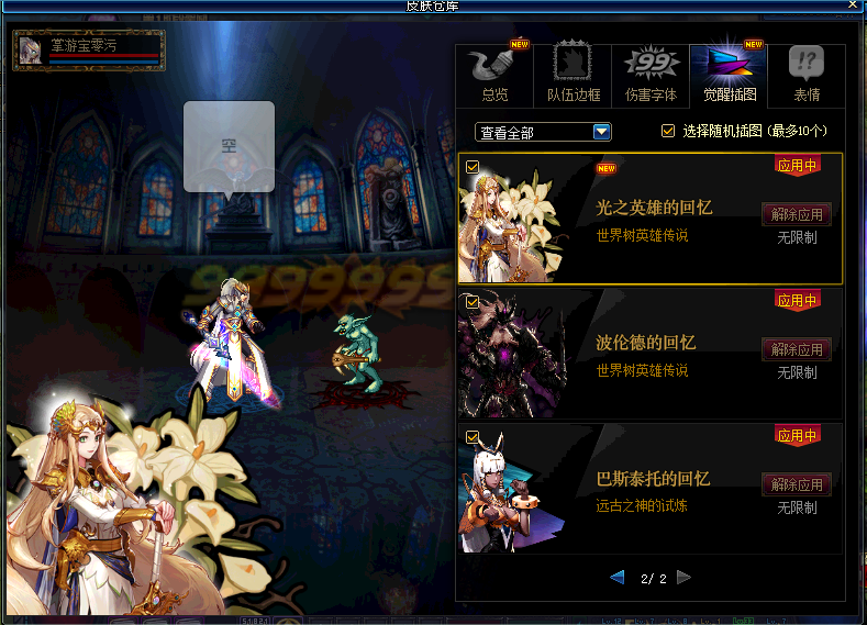 DNF?????????说??就解???? DNF??????????就达???? 43