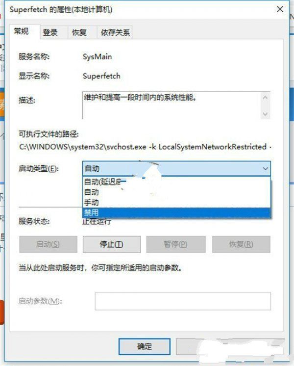 DNF95????in10?????帧?顿????? DNF95?????顿解??? 3