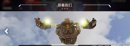 Apex??????????? Apex???fov????????? 1