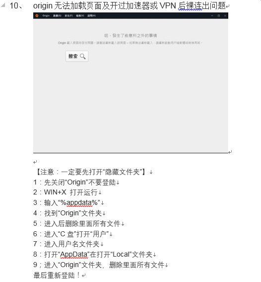 Apex????载??游????常????解????? Apex???游?????解????? 5