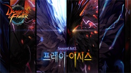 DNF????西????????=?? DNF????aid????????? 1