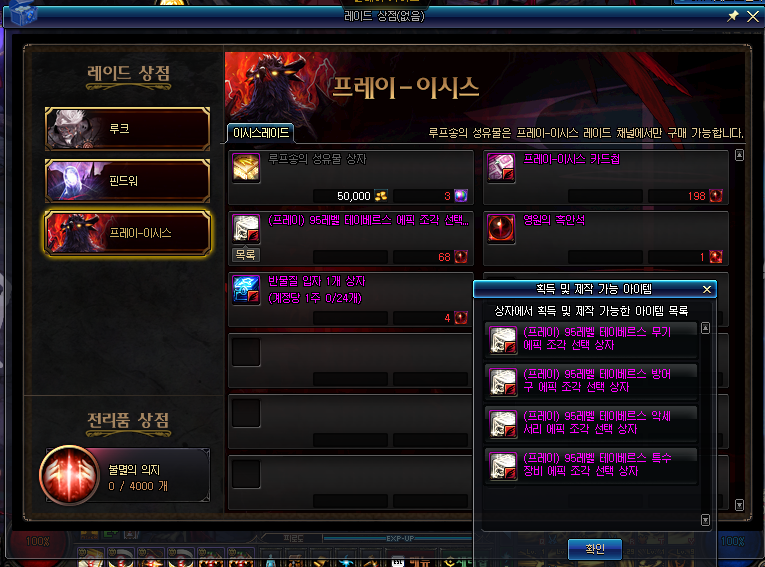 DNF????西????????=?? DNF????aid????????? 22