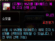 DNF????西????????=?? DNF????aid????????? 25