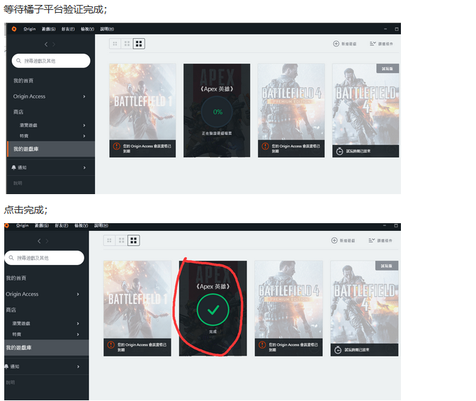 Apex??????离线? Apex???离线?载?? 4