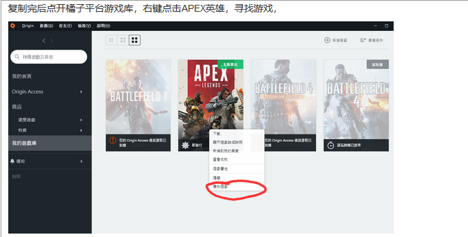 Apex??????离线? Apex???离线?载?? 2