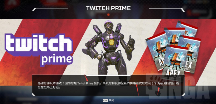 Apex????代?????Twith礼???? Apex???Twith礼???????便?????? 5