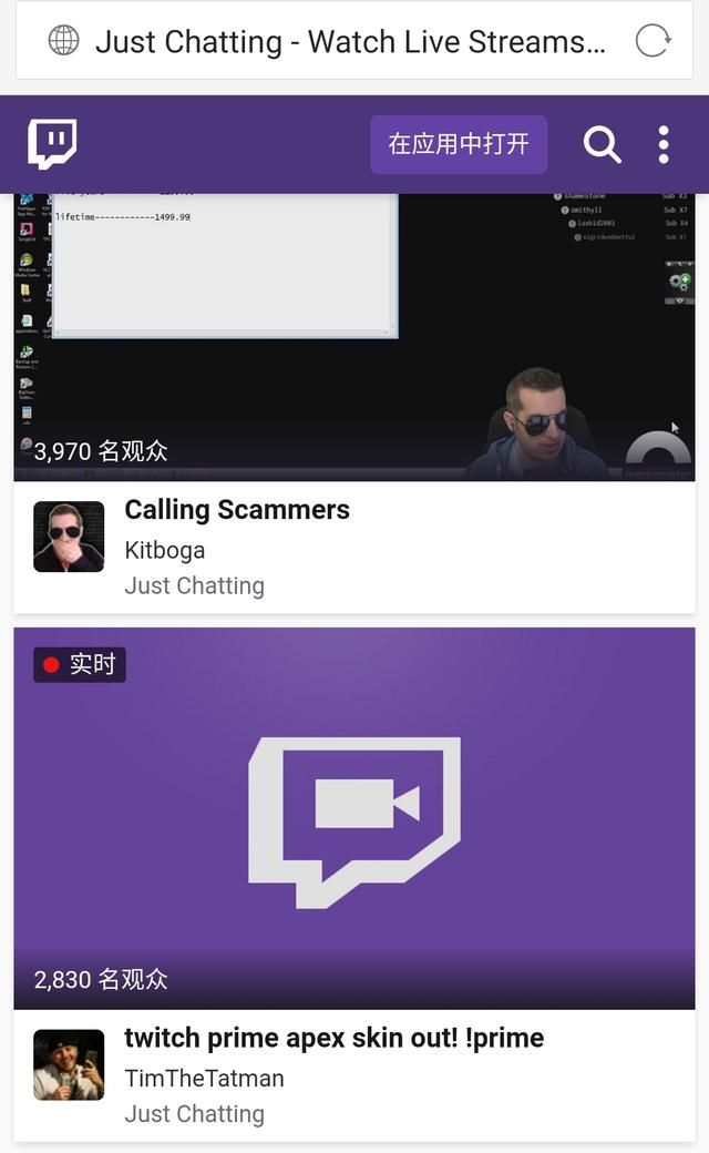 Apex???Twitch礼???????? Apex???Twitch礼??????? 2
