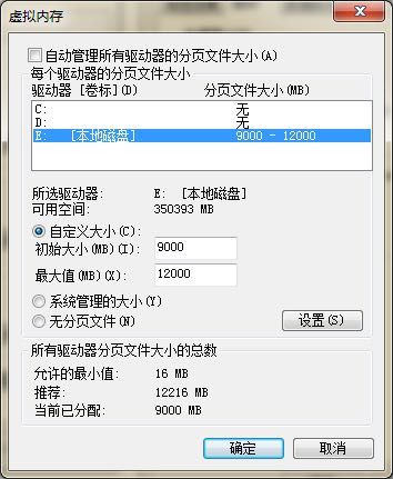 Apex英雄出现内存不能为read怎么办 Apex英雄计算机的内存不足解决方法 2