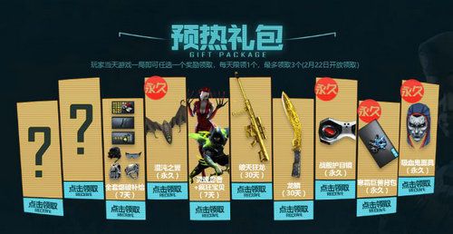 CF全新变形AK3.2免费领活动网址 3月2日超级周六 3