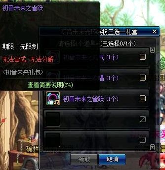 dnf???????????????? ????????????? 3