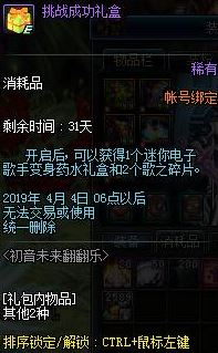 dnf??????翻翻?????????? ???翻翻???????? 1