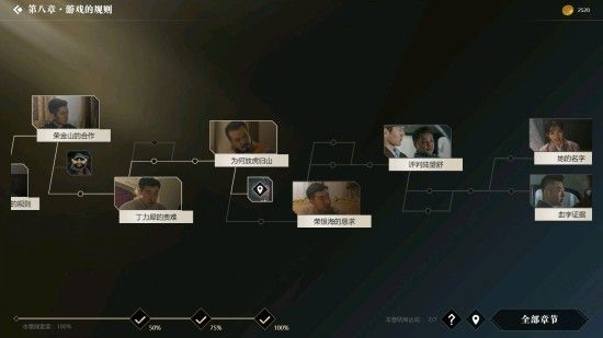 ??形????????游???????失败???? ??形????????游????????????? 8