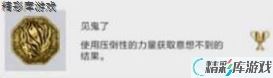 鬼泣5?????????? 鬼泣5?????????? 3