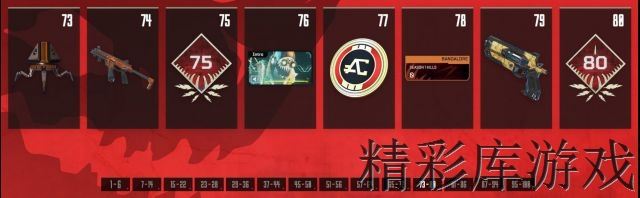 Apex??????季?????????? Apex??????季???????? 12
