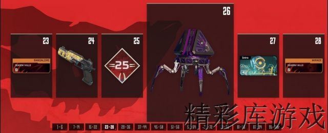 Apex??????季?????????? Apex??????季???????? 5