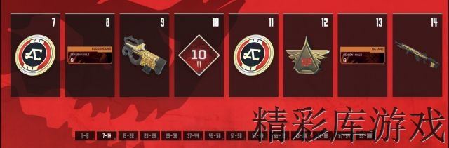 Apex??????季?????????? Apex??????季???????? 3