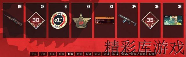 Apex??????季?????????? Apex??????季???????? 6
