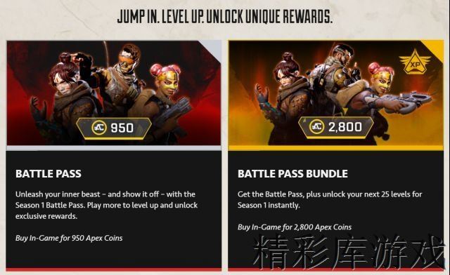 Apex?????????? Apex??????季?????? 1