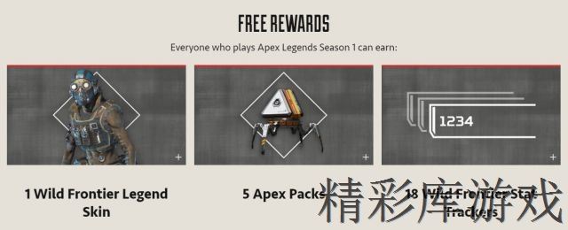 Apex??????季?????????? Apex??????季???????? 1