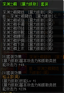 DNF???????????? 2019?????????????????????????? 19