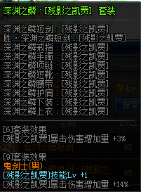 DNF鬼??????????? 2019?????????????????????????? 26
